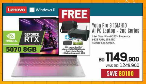 available at Sharaf DG in Bahrain