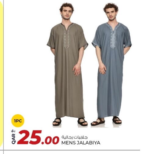 available at روابي هايبرماركت in قطر - الشمال