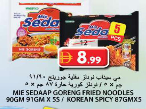 available at Grand Hyper Market in UAE - Sharjah / Ajman
