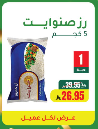 available at الهاجري للأغذية in مملكة العربية السعودية, السعودية, سعودية - خميس مشيط