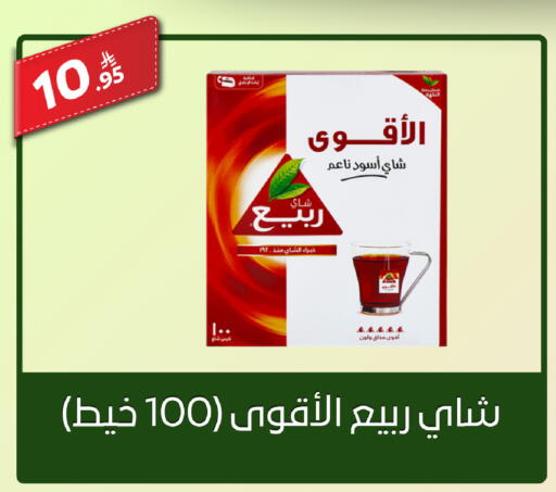 available at سنام سوبرماركت in مملكة العربية السعودية, السعودية, سعودية - الرياض