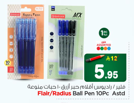 available at Hyper Al Wafa in KSA, Saudi Arabia, Saudi - Riyadh
