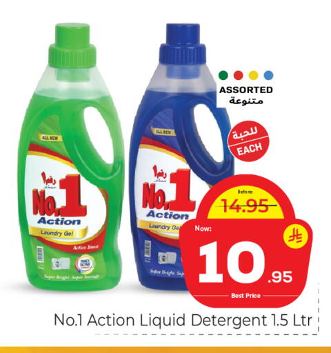 available at Makkah Hypermarket in KSA, Saudi Arabia, Saudi - Riyadh