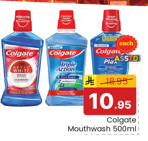 available at Elite 10 Hypermarket in KSA, Saudi Arabia, Saudi - Riyadh