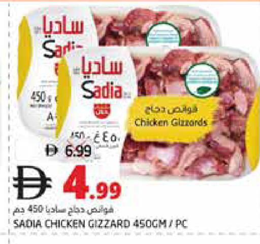 available at هايبر ماركت باسونز in الإمارات العربية المتحدة , الامارات - دبي