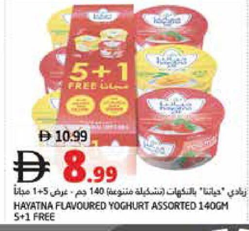 available at Pasons Hypermarket in UAE - Dubai