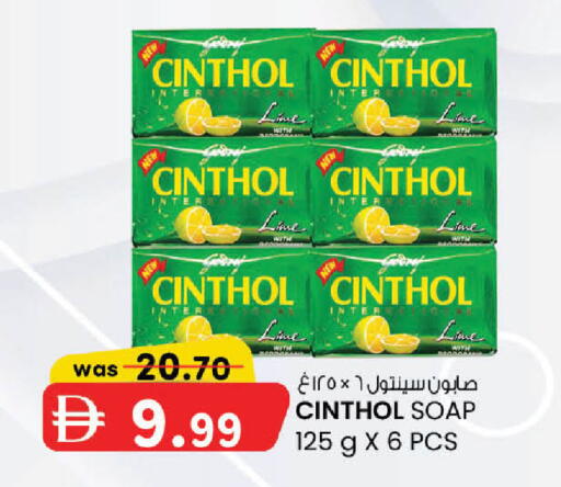 available at ك. الم. للتجارة in الإمارات العربية المتحدة , الامارات - دبي