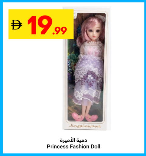 available at Grand Emirates Market in UAE - Abu Dhabi