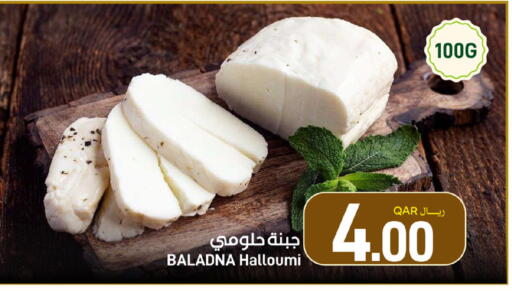 available at ســبــار in قطر - أم صلال