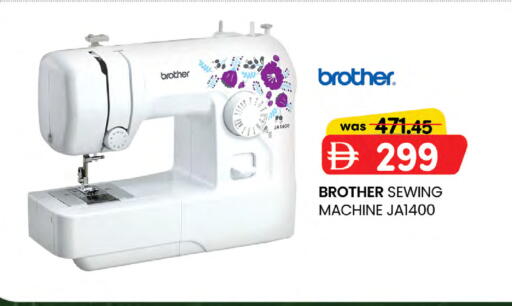 available at K.M Hypermarket in UAE - Sharjah / Ajman