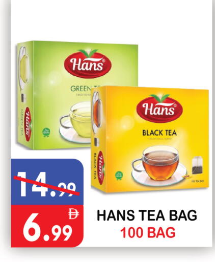 available at يونايتد هيبر ماركت in الإمارات العربية المتحدة , الامارات - دبي