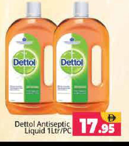 available at Pasons Hypermarket in UAE - Sharjah / Ajman