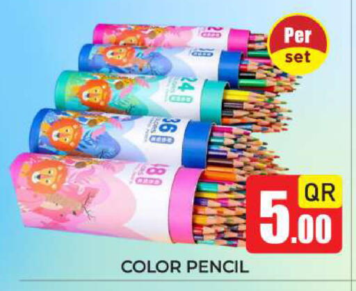 available at New Stop n Shop @Fereej Bin Omran in Qatar - Al Wakra