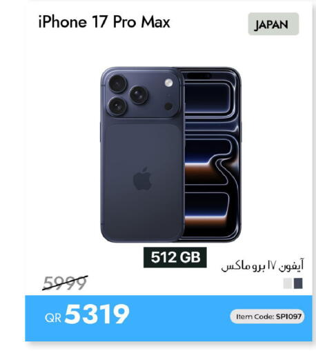 available at iCONNECT  in Qatar - Al Wakra