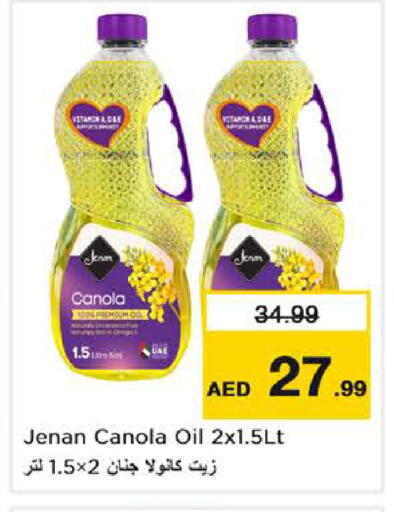 available at Nesto Hypermarket in UAE - Dubai