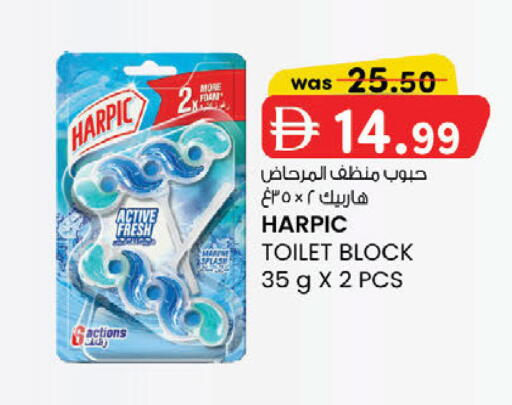 available at ك. إم. هايبرماركت in الإمارات العربية المتحدة , الامارات - الشارقة / عجمان