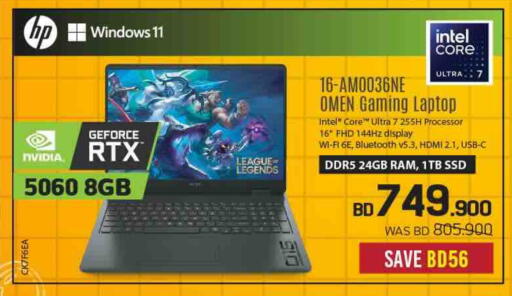 available at Sharaf DG in Bahrain