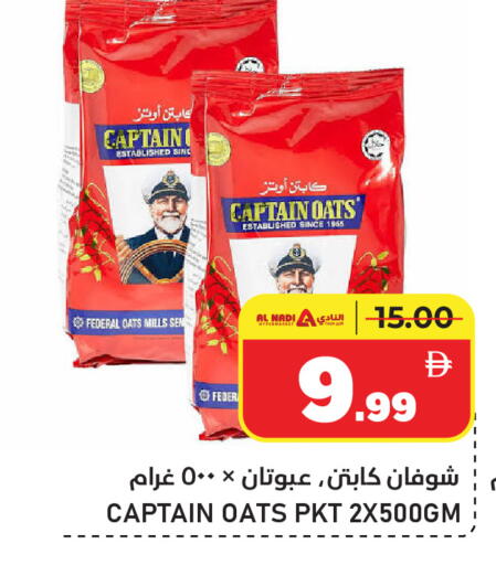 available at AL NADI HYPERMARKET in UAE - Sharjah / Ajman
