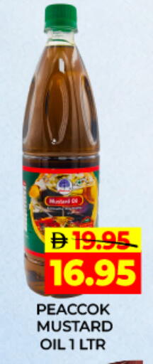 available at Adil Supermarket in UAE - Dubai
