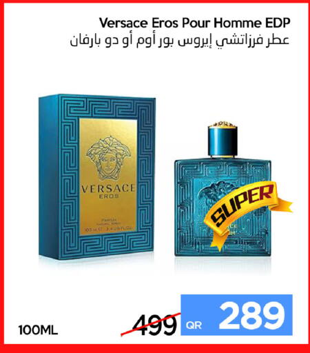 available at آي كونكت in قطر - الشحانية