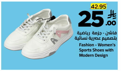 available at وهج مارت in مملكة العربية السعودية, السعودية, سعودية - جدة