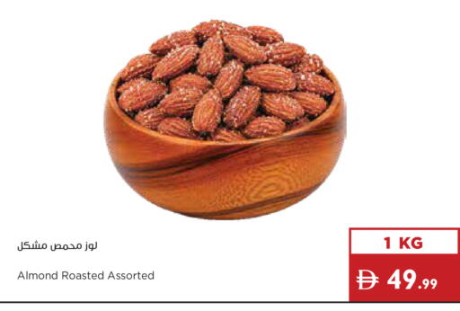 available at Istanbul Supermarket in UAE - Abu Dhabi