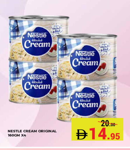 available at Kerala Hypermarket in UAE - Ras al Khaimah
