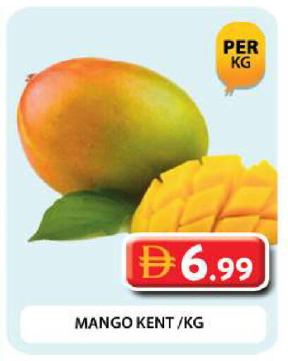 Mango available at Grand Hyper Market in UAE - Dubai
