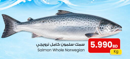 available at The Sultan Center in Bahrain