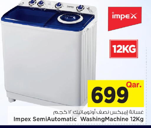 available at Mark & Save  in Qatar - Doha