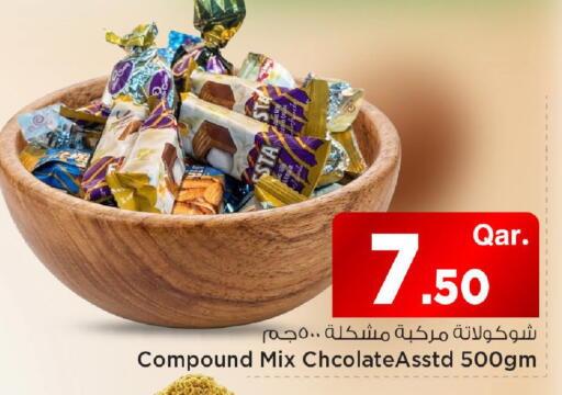 available at مارك & سيف in قطر - الشمال