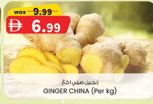 Ginger from China available at ك. الم. للتجارة in الإمارات العربية المتحدة , الامارات - دبي