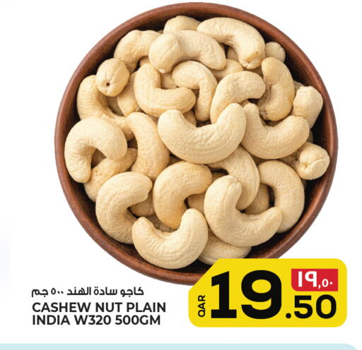 available at Kenz Mini Mart in Qatar - Al Shamal