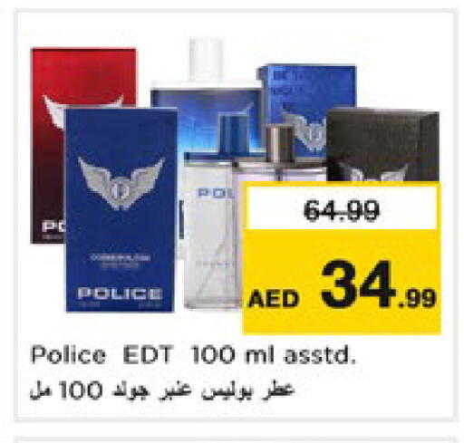 available at Nesto Hypermarket in UAE - Dubai