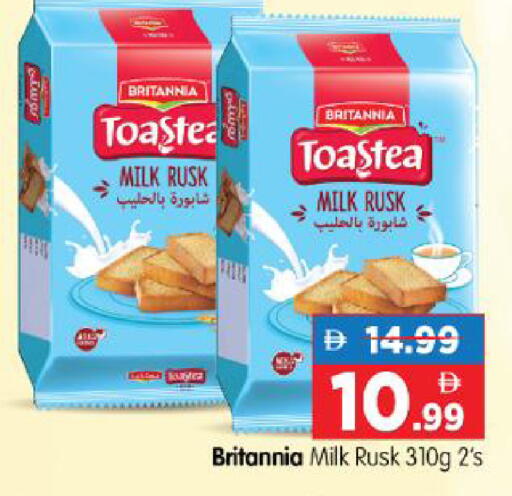 available at هايبر ماركت المدينة in الإمارات العربية المتحدة , الامارات - أبو ظبي