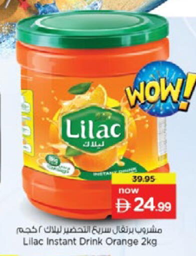 Orange available at Nesto Hypermarket in UAE - Dubai