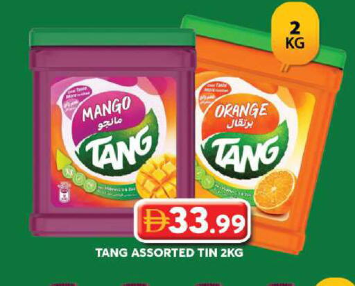 Mango Orange available at Grand Hyper Market in UAE - Dubai