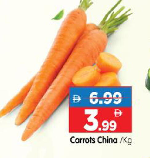 from China available at هايبر ماركت المدينة in الإمارات العربية المتحدة , الامارات - أبو ظبي