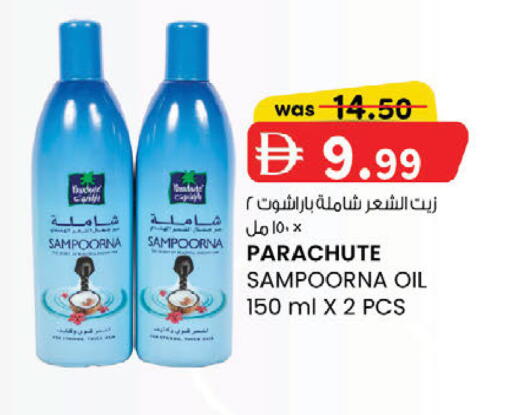 available at ك. إم. هايبرماركت in الإمارات العربية المتحدة , الامارات - الشارقة / عجمان