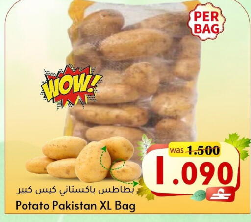 Potato available at Al Muzn Shopping Center in Oman - Muscat