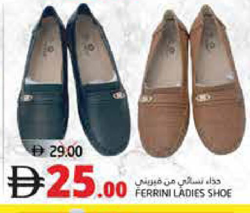 available at Pasons Hypermarket in UAE - Dubai