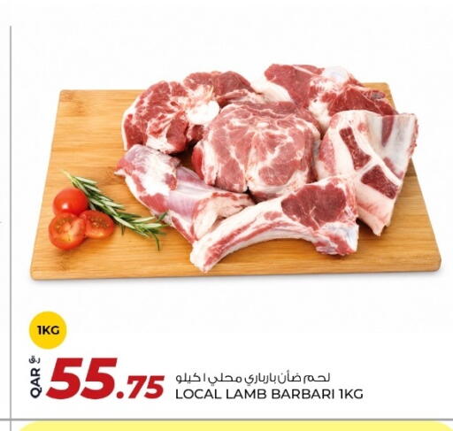 available at Rawabi Hypermarket in Qatar - Al Shamal