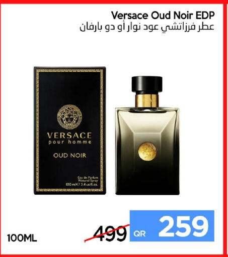 available at آي كونكت in قطر - الشحانية