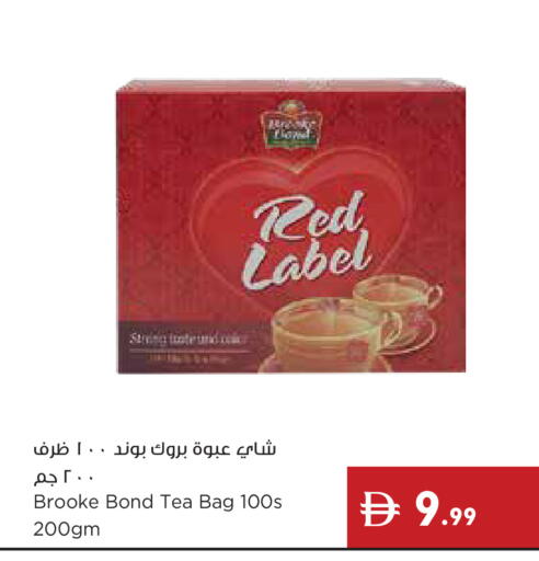 available at إسطنبول سوبرماركت in الإمارات العربية المتحدة , الامارات - رَأْس ٱلْخَيْمَة