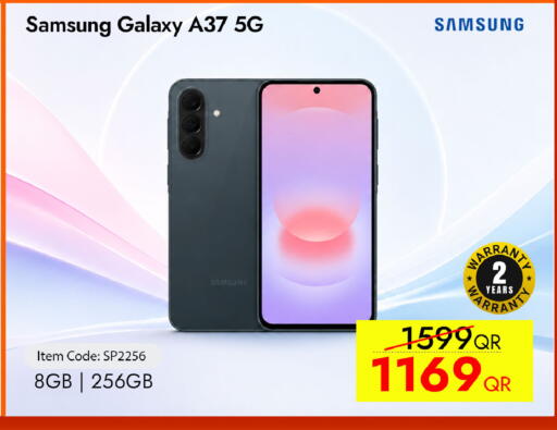 available at آي كونكت in قطر - الشحانية