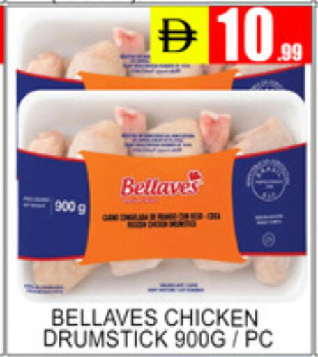 available at Lucky Center in UAE - Sharjah / Ajman