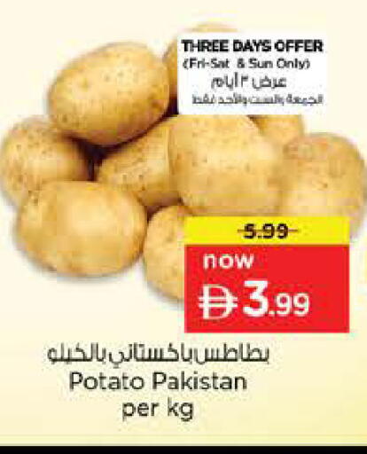 Potato from Pakistan available at Nesto Hypermarket in UAE - Dubai
