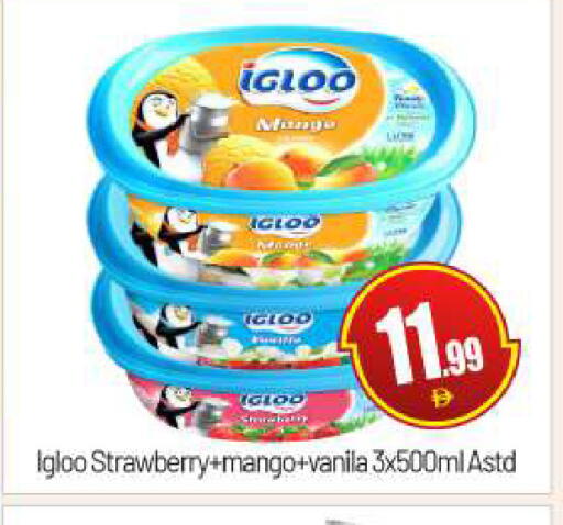 Strawberry Mango available at BIGmart in UAE - Abu Dhabi