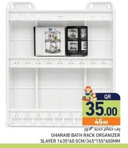 available at Aswaq Ramez in Qatar - Al Rayyan