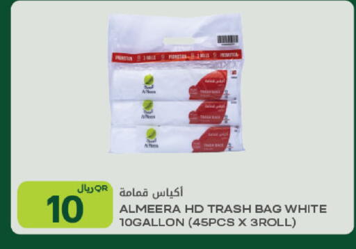 available at Al Meera in Qatar - Al Shamal
